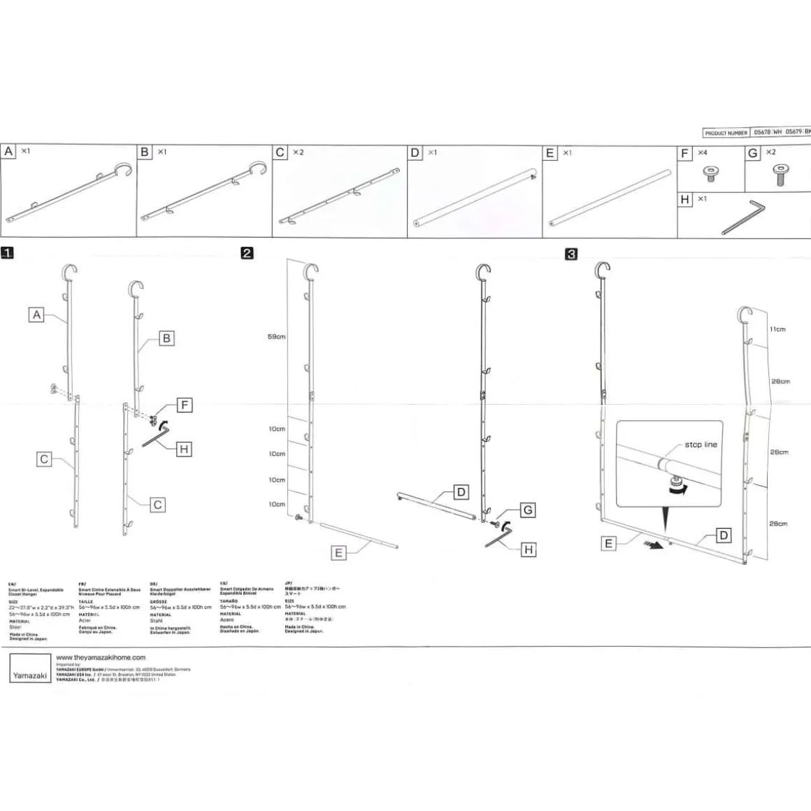 Tringle de penderie à suspendre extensible